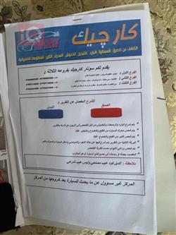 هيونداي أفانتي